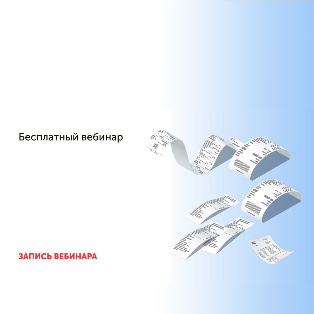 Фискальный чек до оплаты: как теперь работать Фискальный чек до оплаты: как теперь работать